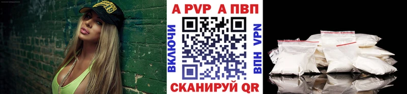 Какие есть наркотики Вязьма Конопля КЕТАМИН Гашиш А ПВП Меф мяу мяу КОКАИН
