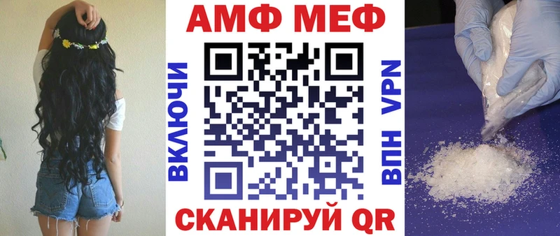 Амфетамин 98%  hydra маркетплейс  darknet какой сайт  Вязьма 