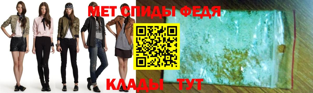 Amphetamine 97% Вязьма