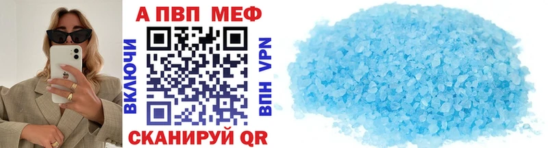 Alpha-PVP СК  наркошоп  Вязьма 