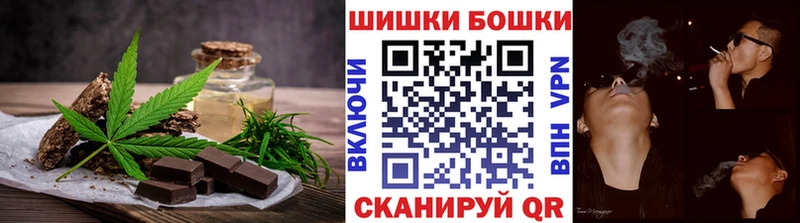 площадка телеграм  Вязьма  Cannafood конопля 