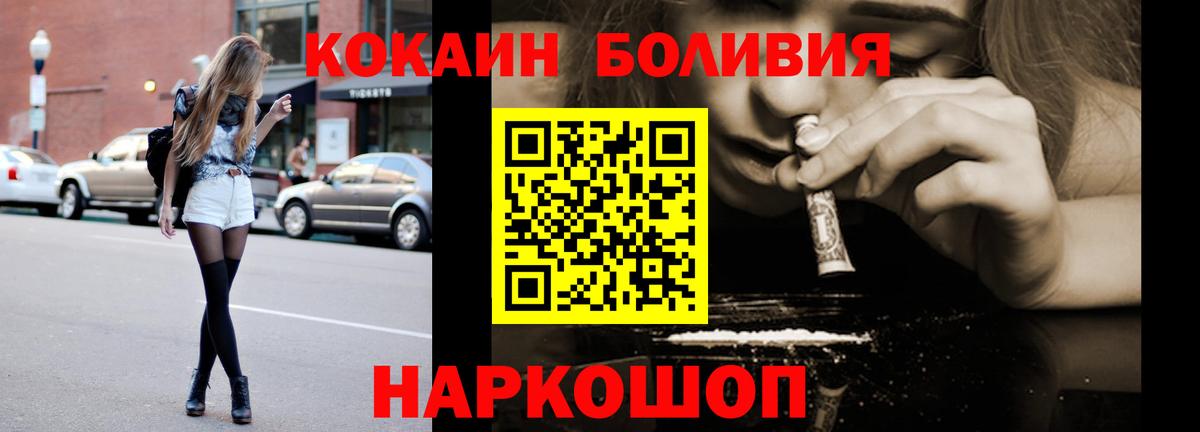 цены наркотик  Кокаин FishScale  Вход с VPN  Вязьма  Кокаин Перу 