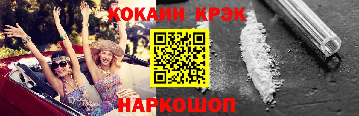 Кокаин 98%  Вязьма 