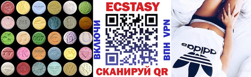 ЭКСТАЗИ 300 mg как найти закладки Вязьма