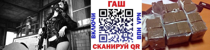 сайты даркнета как зайти Вязьма Гашиш гашик omg ТОР