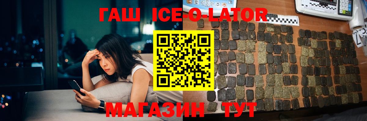 Вязьма  ГАШИШ убойный  Вход с VPN  ГАШИШ гарик 