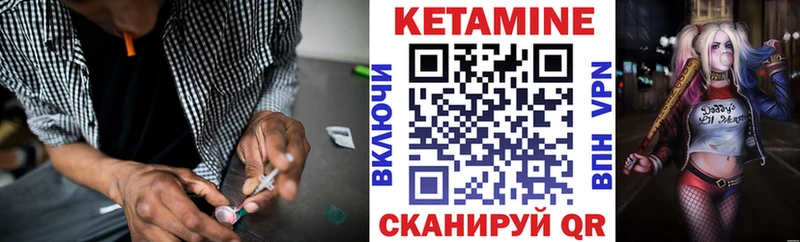 где купить наркотик  Вязьма  Кетамин VHQ 