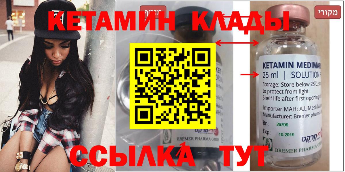 ГАШ  Вязьма  МАРИХУАНА  Каннабис  Cocaine  Героин  Меф кристаллы  Вход с VPN 