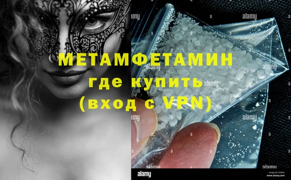 MDMA Premium VHQ Коряжма
