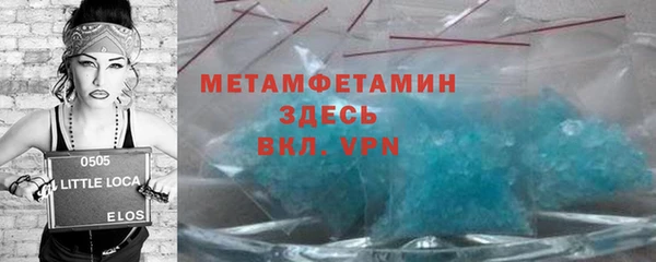 MESCALINE Елабуга