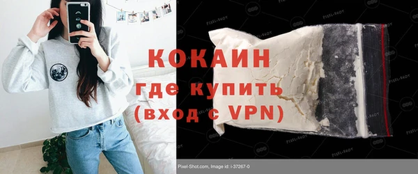 MESCALINE Елабуга