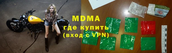 MESCALINE Елабуга