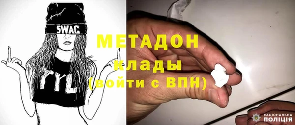 jwh Дмитров
