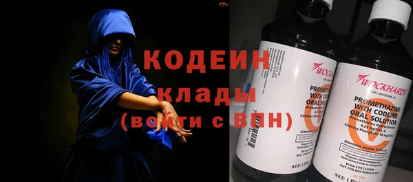 первитин Дмитровск
