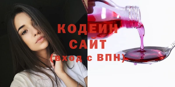первитин Дмитровск