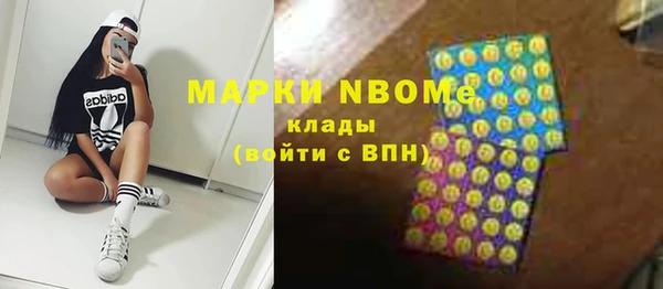 первитин Дмитровск