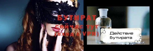 MDMA Premium VHQ Елизово