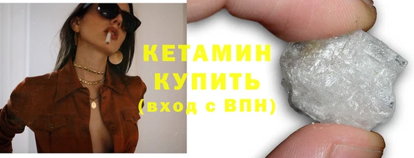 MDMA Premium VHQ Елизово