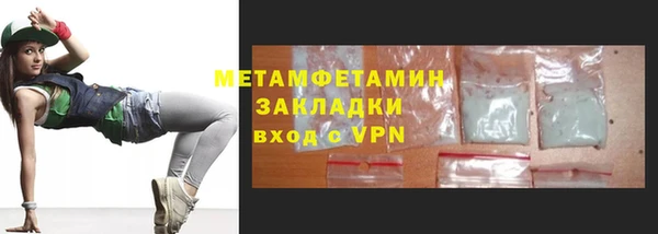 а пвп мука Кинешма