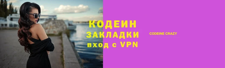 MESCALINE Костерёво
