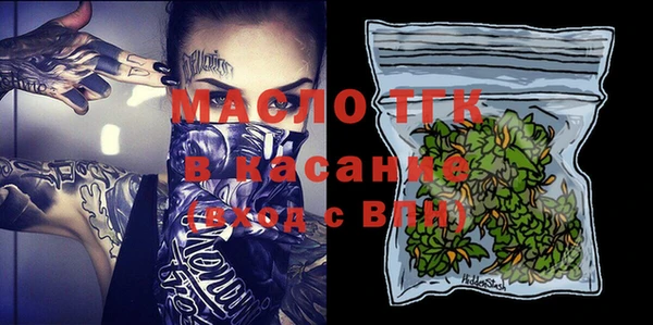 MESCALINE Елабуга
