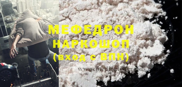 прущий лед Вязьма