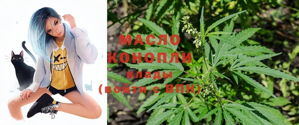 мяу мяу кристалл Красавино