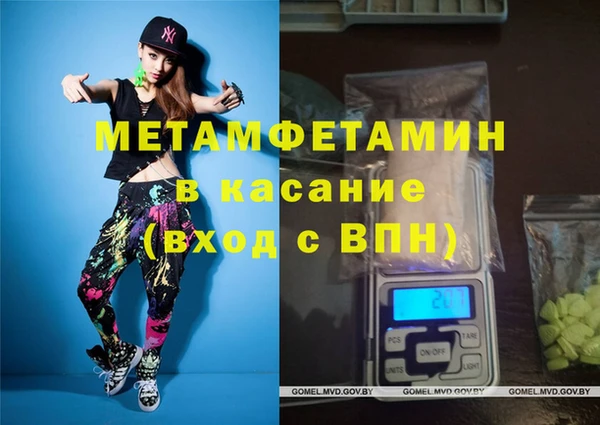 стафф Горняк