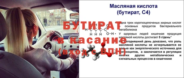 гашишное масло Киренск
