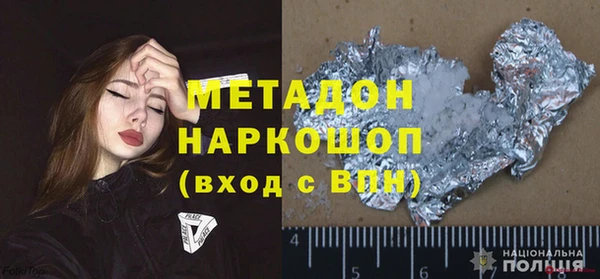 jwh Дмитров