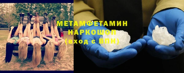 скорость Горнозаводск