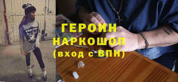 мефедрон VHQ Чердынь