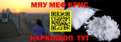 синтетический гашиш Балаково