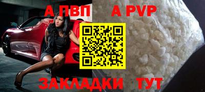 сатива Балашиха