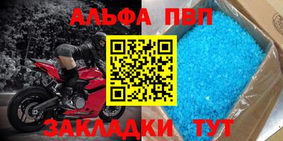 сатива Балашиха