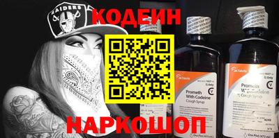 синтетический гашиш Балаково