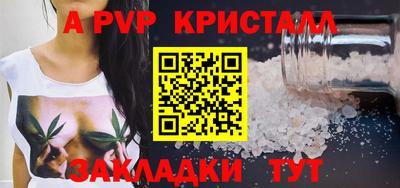 сатива Балашиха