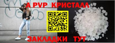 сатива Балашиха