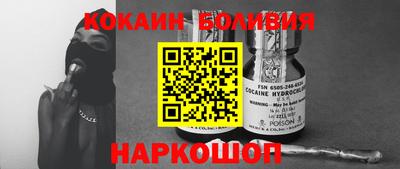 сатива Балашиха