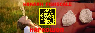синтетический гашиш Балаково