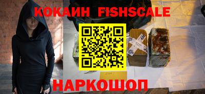 синтетический гашиш Балаково