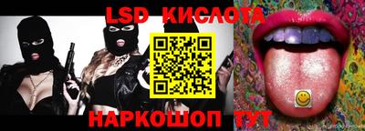 синтетический гашиш Балаково