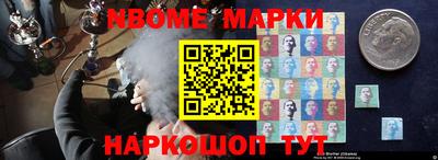 синтетический гашиш Балаково
