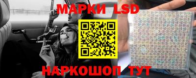 сатива Балашиха