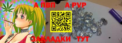 синтетический гашиш Балаково