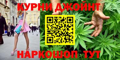 сатива Балашиха