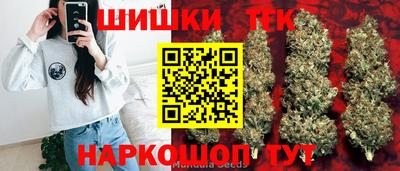 синтетический гашиш Балаково
