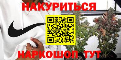 синтетический гашиш Балаково