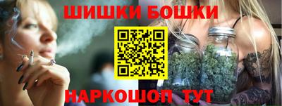 синтетический гашиш Балаково