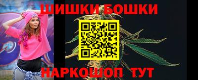 синтетический гашиш Балаково